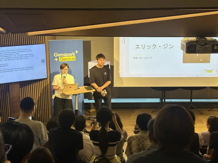 Genspark at CIC Tokyo