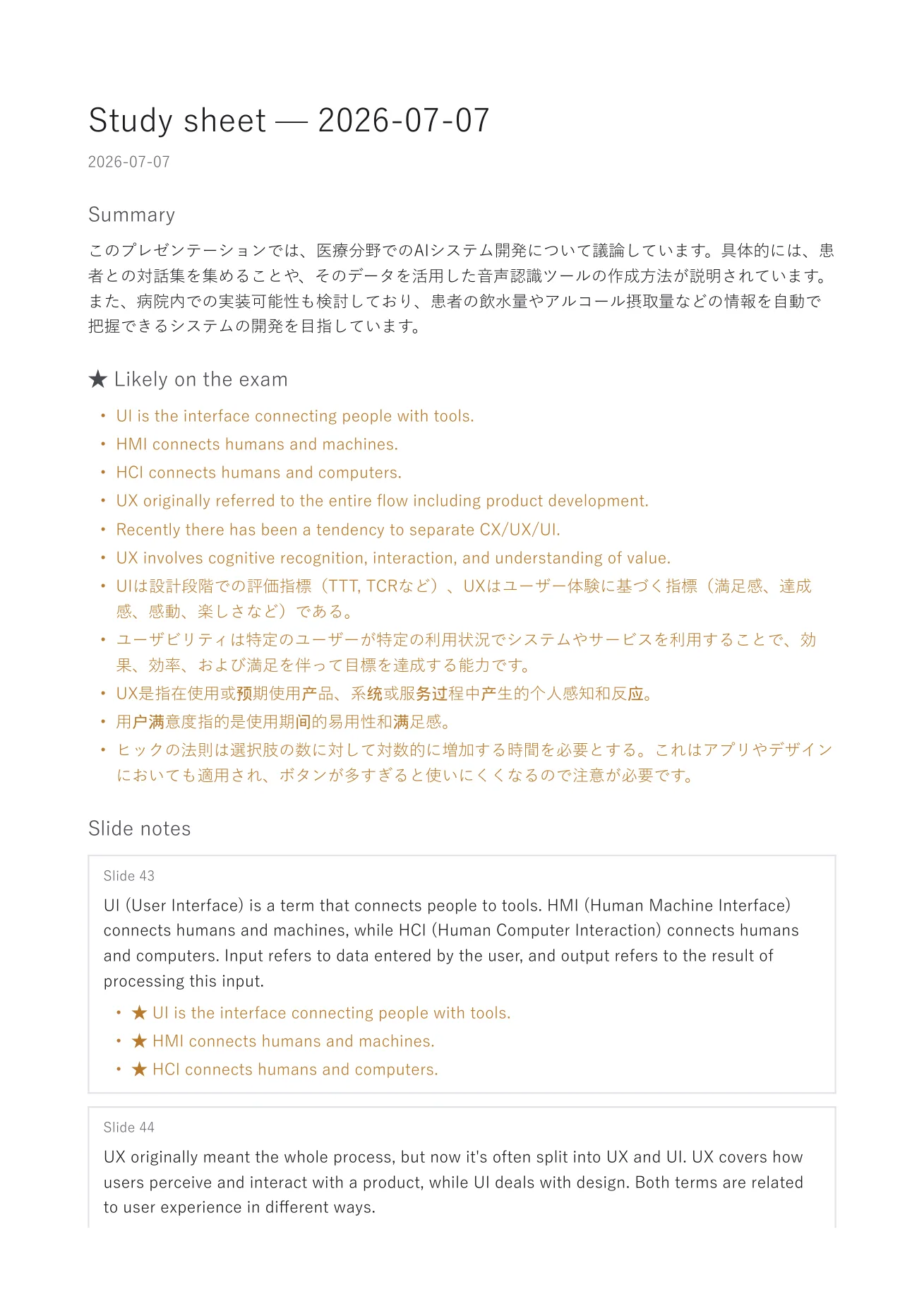 Exported lecture study notes
